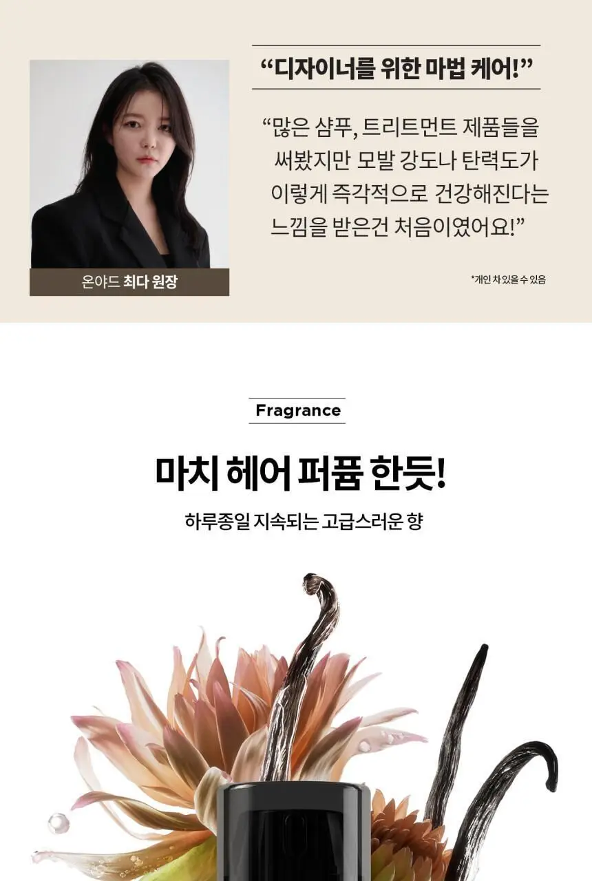 [클리닉/극손상케어] 로레알 프로페셔널 앱솔루트 리페어 몰큘러 리브인 크림 100ml 상세페이지 9